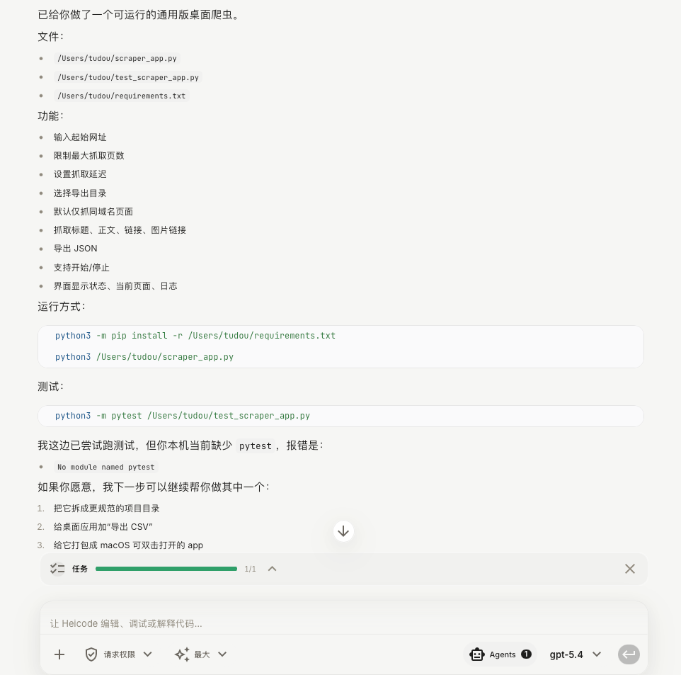 ffb31c1ec3f1008c1097730aed75b3f7.png